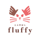 آیکون‌ ミニサロン fluffy
