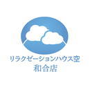 リラクゼーションハウス空 和合店 APK