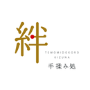 手揉み処　絆 APK