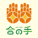 ストレッチ×整体サロン 合の手 APK