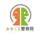 みなくる整骨院 APK