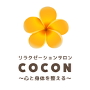 COCON　公式アプリ APK