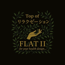 Top of リラクゼーション FLATⅡ APK