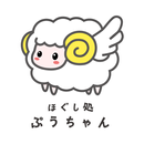 APK ほぐし処 ぷうちゃん