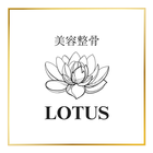 美容整骨LOTUS أيقونة