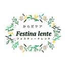 Festina lente APK