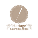 あおぞら鍼灸整骨院-APK