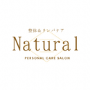 APK 整体＆リンパケアNatural