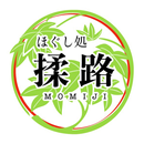 ほぐし処 揉路公式アプリ APK