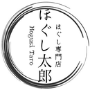 ほぐし専門店　ほぐし太郎 APK