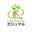 APK ガジュマル～トータルリラクゼーション～