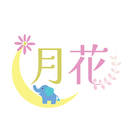整体屋 月花 APK