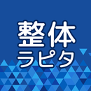 整体ラピタ 公式アプリ APK