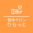 整体りらっと-APK