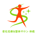 若石足療&整体サロン 体癒 APK