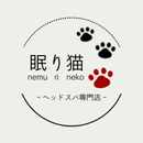 眠り猫 APK