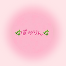 ぽかりん aplikacja