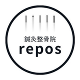 repos鍼灸整骨院 أيقونة