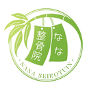 なな整骨院 十三院公式アプリ APK