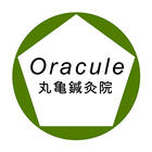Oracule丸亀鍼灸院公式アプリ icon