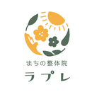 まちの整体院 ラプレ APK