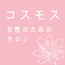 APK 横須賀コスモス