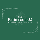 癒し処Karinroom02 APK