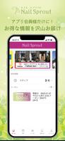 Nail Sprout الملصق