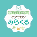 みらくる-APK