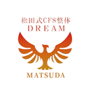 松田式CFS整体 DREAM APK