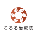 ころる治療院公式アプリ APK