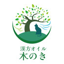 漢方オイル 木のき APK