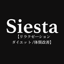 Siesta公式アプリ APK