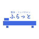 整体・リンパサロン ふらっと APK
