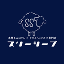 スリーシープ APK