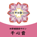 千心音-ちこと- APK