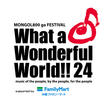 What a Wonderful World!!24
