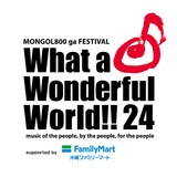 What a Wonderful World!!24 icon