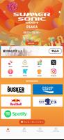 SUMMER SONIC 2024 syot layar 1
