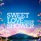 SWEET LOVE SHOWER 2022 アイコン