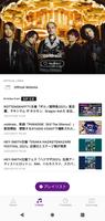 ポルノ超特急2021 ảnh chụp màn hình 2