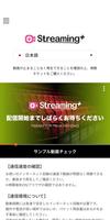 Streaming+ 海報