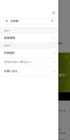 Streaming+ 截图 1