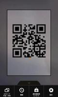 QRCode Reader EQS 海報