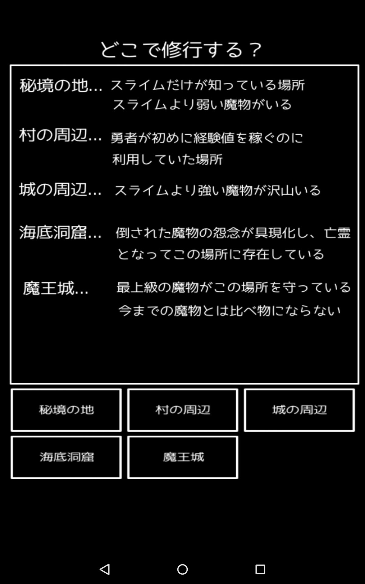 Rpg スライムの逆襲安卓下载 安卓版apk 免费下载