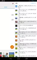 エキサイトブログ：画像とデザインにこだわるブログアプリ screenshot 6