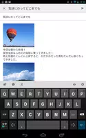 エキサイトブログ：画像とデザインにこだわるブログアプリ screenshot 7