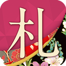 「札落とし」～競技かるた札認識速度アップツール～ APK