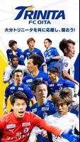 大分トリニータ公式サポーターズクラウン poster