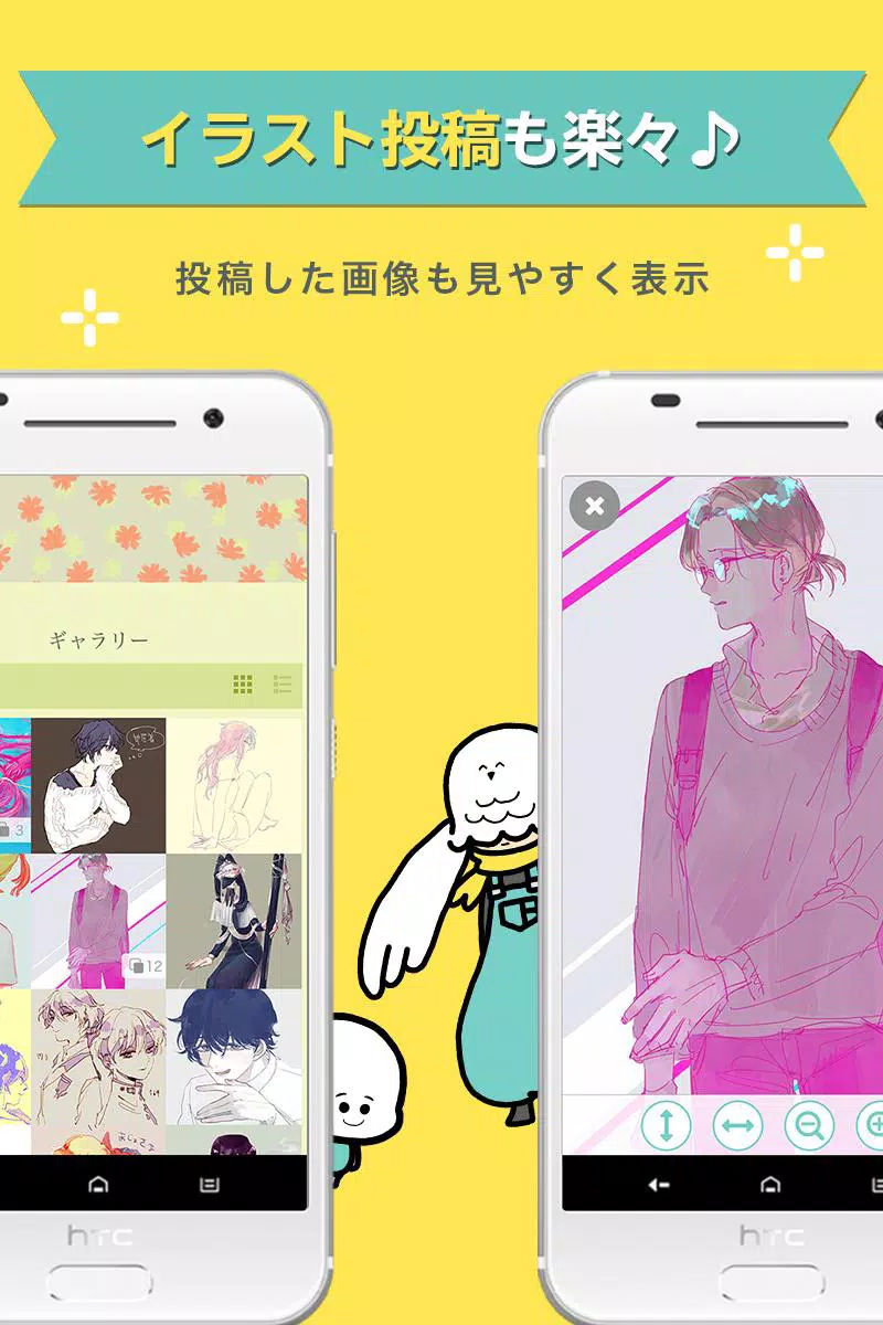 フォレストページ 夢小説や妄想チャット対応の創作サイト Apk For Android Download